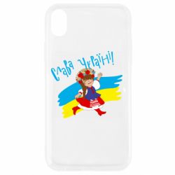 Apple iPhone XR - FATLINE