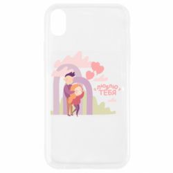 Apple iPhone XR - FATLINE