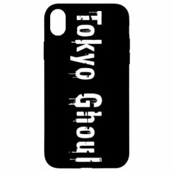 Apple iPhone XR - FATLINE