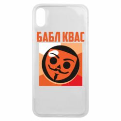 Apple iPhone Xs Max