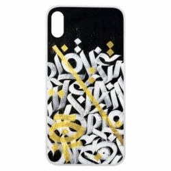 Apple iPhone Xs Max