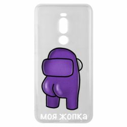 Meizu Note 8