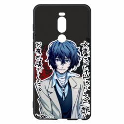 Чехол из раздела Великий из бродячих псов Dazai Osamu для Meizu Note 8