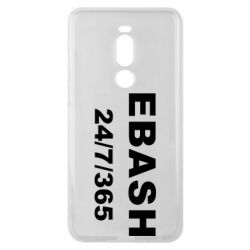Чехол из раздела Авторские принты Ebash 24/7 для Meizu Note 8