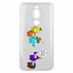 Meizu X8