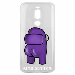 Meizu X8