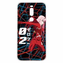 Meizu X8