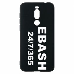 Чехол из раздела Авторские принты Ebash 24/7 для Meizu X8