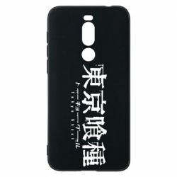 Meizu X8