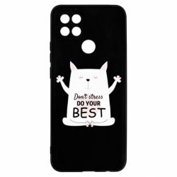 Чохол з розділу Кіт Don't Stress Be Youself для Oppo A15s/A15 - FATLINE Чохол з розділу Кіт Don't Stress Be Youself для Oppo A15s/A15