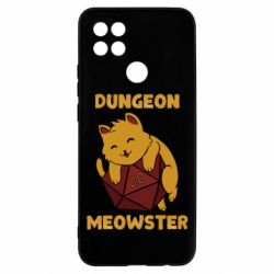 Чохол з розділу Кіт dungeon meowster для Oppo A15s/A15 - FATLINE Чохол з розділу Кіт dungeon meowster для Oppo A15s/A15