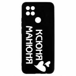 Чехол из раздела Девушкам Ксюня манюня для Oppo A15s/A15 - FATLINE Чехол из раздела Девушкам Ксюня манюня для Oppo A15s/A15