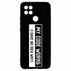 Чехол из раздела Программистам My code works I have no idea why для Oppo A15s/A15 - FATLINE Чехол из раздела Программистам My code works I have no idea why для Oppo A15s/A15