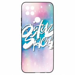 Чехол из раздела Девушкам Outer Space для Oppo A15s/A15 - FATLINE Чехол из раздела Девушкам Outer Space для Oppo A15s/A15