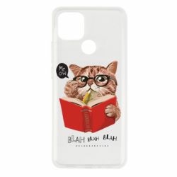 Чохол з розділу Кіт THE CAT READS THE BOOK для Oppo A15s/A15 - FATLINE Чохол з розділу Кіт THE CAT READS THE BOOK для Oppo A15s/A15