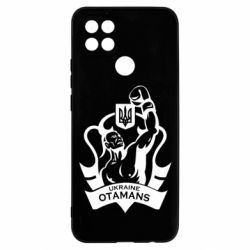 Чехол из раздела Бокс/Кикбоксинг Ukraine otamans для Oppo A15s/A15