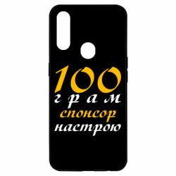 Oppo A31