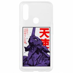 Чехол из раздела Евангелион Евангелион 01 для Oppo A31
