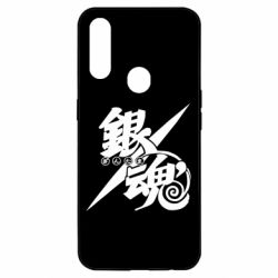 Oppo A31