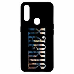 Чехол из раздела Міста України Харків для Oppo A31 - FATLINE Чехол из раздела Міста України Харків для Oppo A31