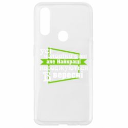 Oppo A31