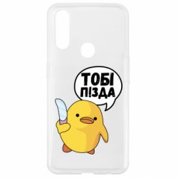 Oppo A31