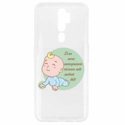 Oppo A5/A9 2020