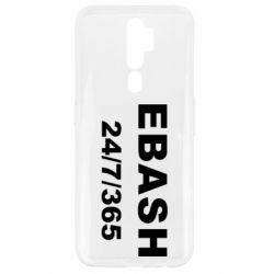 Чехол из раздела Авторские принты Ebash 24/7 для Oppo A5/A9 2020