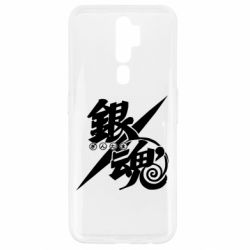 Oppo A5/A9 2020