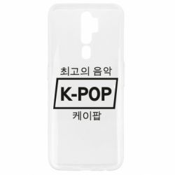 Oppo A5/A9 2020