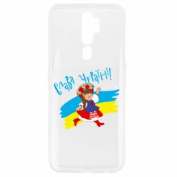 Oppo A5/A9 2020