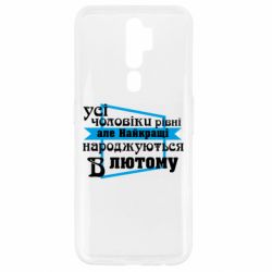 Oppo A5/A9 2020