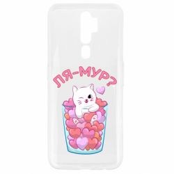 Oppo A5/A9 2020