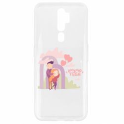 Oppo A5/A9 2020