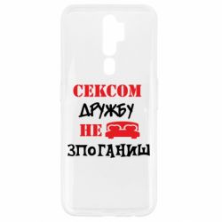Oppo A5/A9 2020