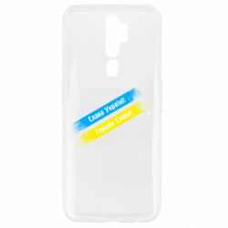 Oppo A5/A9 2020