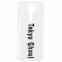 Oppo A5/A9 2020
