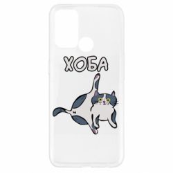 Чехол из раздела Социальные сети Хоба для Oppo A52/A72/A92 - FATLINE Чехол из раздела Социальные сети Хоба для Oppo A52/A72/A92