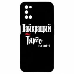 Oppo A52/A72/A92