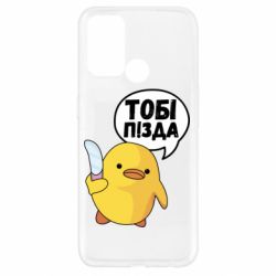 Oppo A52/A72/A92
