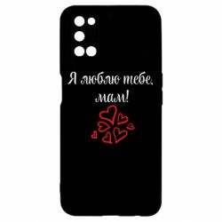 Oppo A52/A72/A92