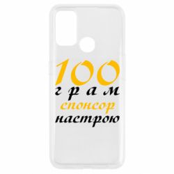 Oppo A53/A32/A33