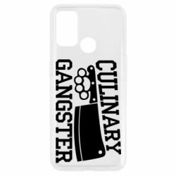 Чехол из раздела Поварам Culinary Gangster для Oppo A53/A32/A33 - FATLINE Чехол из раздела Поварам Culinary Gangster для Oppo A53/A32/A33