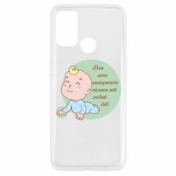 Oppo A53/A32/A33
