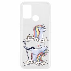 Чехол из раздела iBruster До и После Вина Единорог для Oppo A53/A32/A33 - FATLINE Чехол из раздела iBruster До и После Вина Единорог для Oppo A53/A32/A33