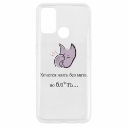 Oppo A53/A32/A33