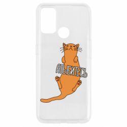 Oppo A53/A32/A33