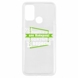 Oppo A53/A32/A33