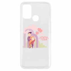 Oppo A53/A32/A33