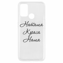 Oppo A53/A32/A33